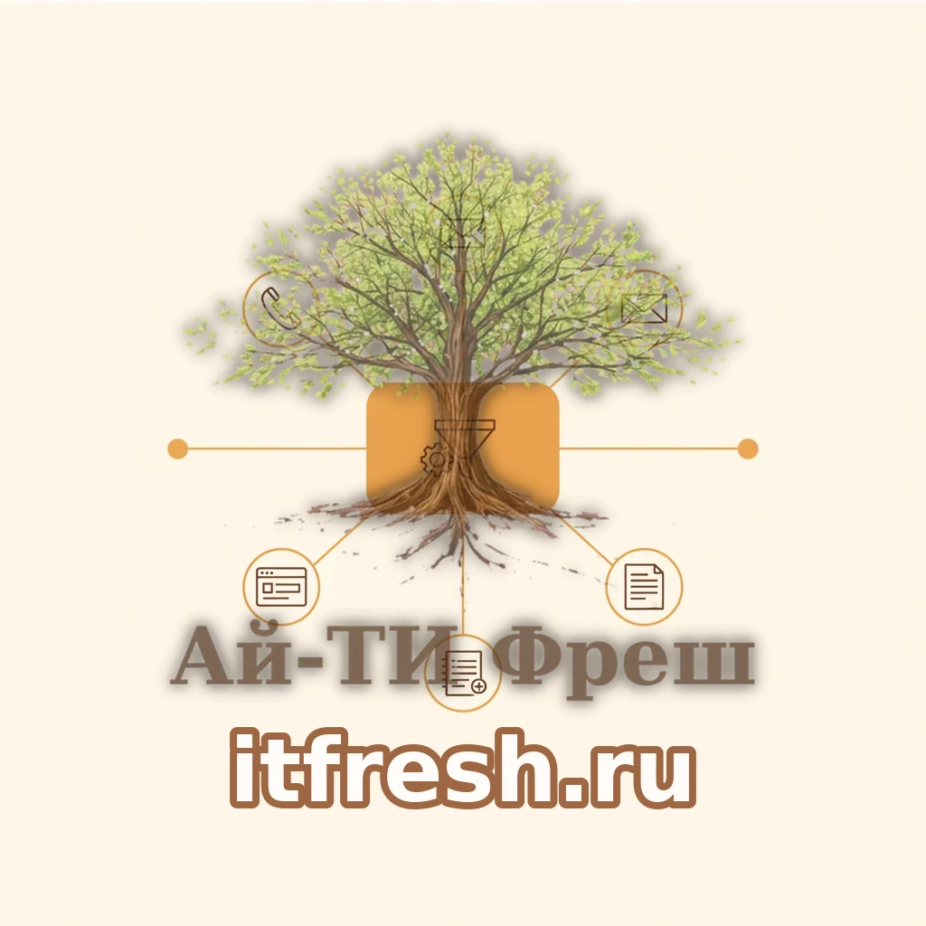 Схема-хаб интеграций EspoCRM: центральный узел CRM со связями к телефонии, почте, сайту, 1С и Telegram
