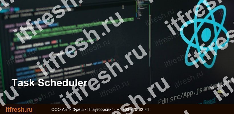 Планировщик заданий Windows PowerShell