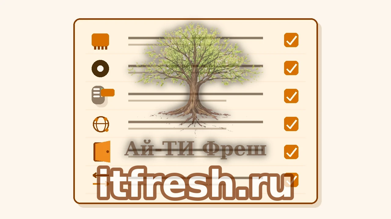 Чек-лист подготовки к установке Carbonio CE: ресурсы сервера, FQDN, DNS, порт 25, PTR-запись