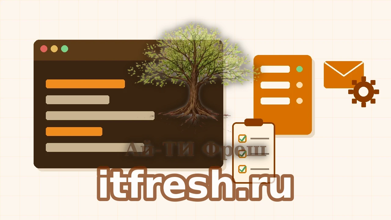 Установка Carbonio CE 26.3 на Ubuntu 24.04 по регламенту ITfresh