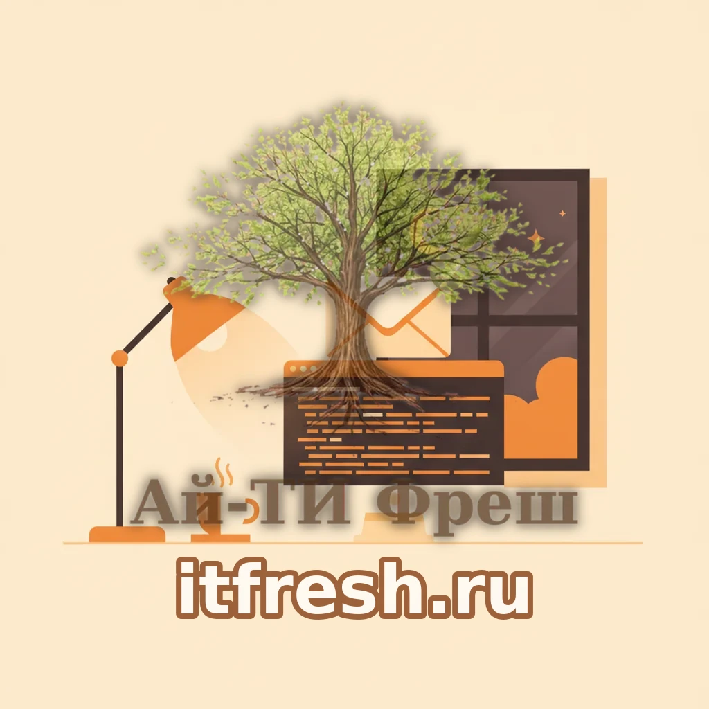 Установка iRedMail 1.8.4 на Debian 13 за один вечер — пошаговый регламент ITfresh