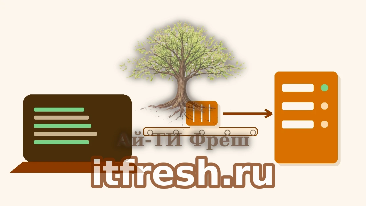 Инженер за терминалом разворачивает SuiteCRM на серверную стойку: консоль слева, стойка справа, конвейер с коробкой между ними