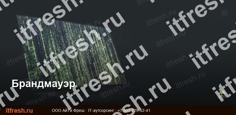 windows-firewall-powershell