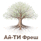 АйТи-Фреш