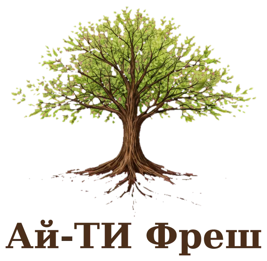АЙ-ТИ Фреш